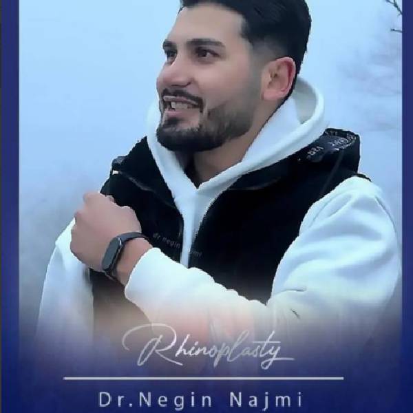 جراحی بینی طبیعی